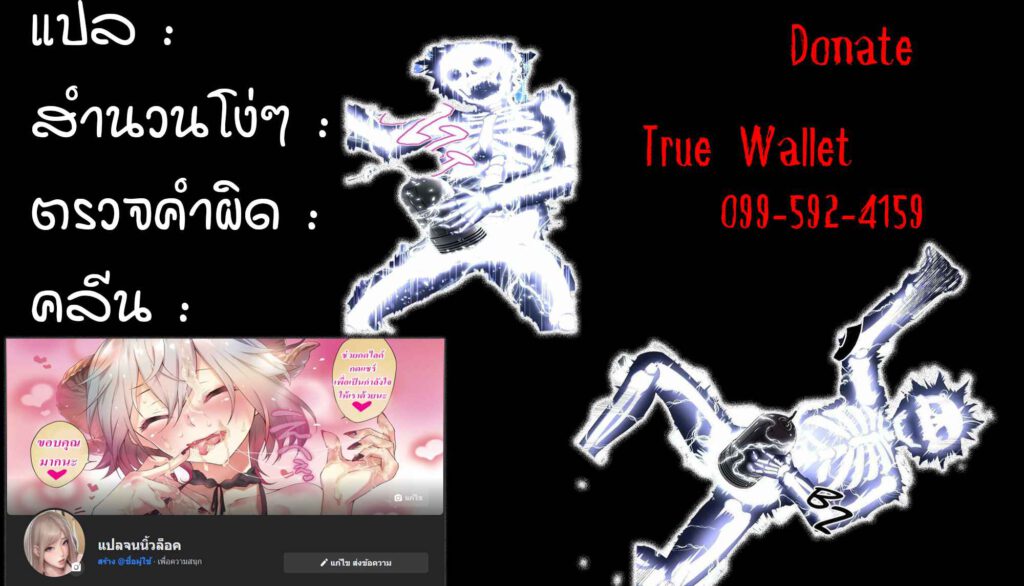 โดจิน ปั๊มลูกให้คุณมิโกะ 013883 - [Chinchintei (chin)] Sennou Miko to Yotsugi o Tsukurou (28)