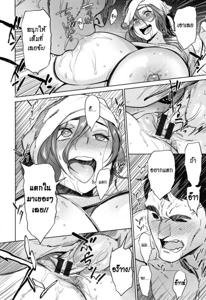 โดจิน ผลงานชิ้นเอก 002059 - [Bobobo] Sexy Pose Please (FRESH FLESH) (18)