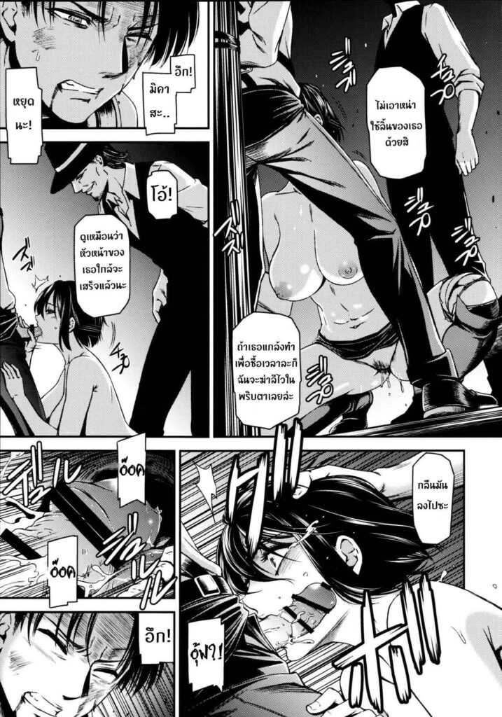 โดจิน ผ่าพิภพไททันตอนพิเศษ 022827 - ATTACK ON KIYOTAN ผ่าพิภพไททัน เดอะ สเปเชียล (18)