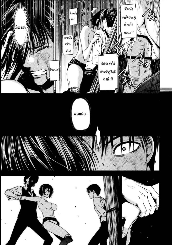 โดจิน ผ่าพิภพไททันตอนพิเศษ 022827 - ATTACK ON KIYOTAN ผ่าพิภพไททัน เดอะ สเปเชียล (22)