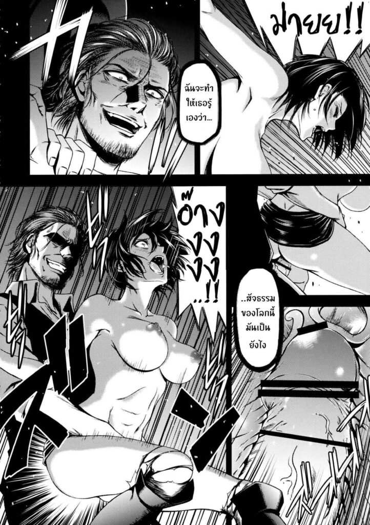 โดจิน ผ่าพิภพไททันตอนพิเศษ 022827 - ATTACK ON KIYOTAN ผ่าพิภพไททัน เดอะ สเปเชียล (23)