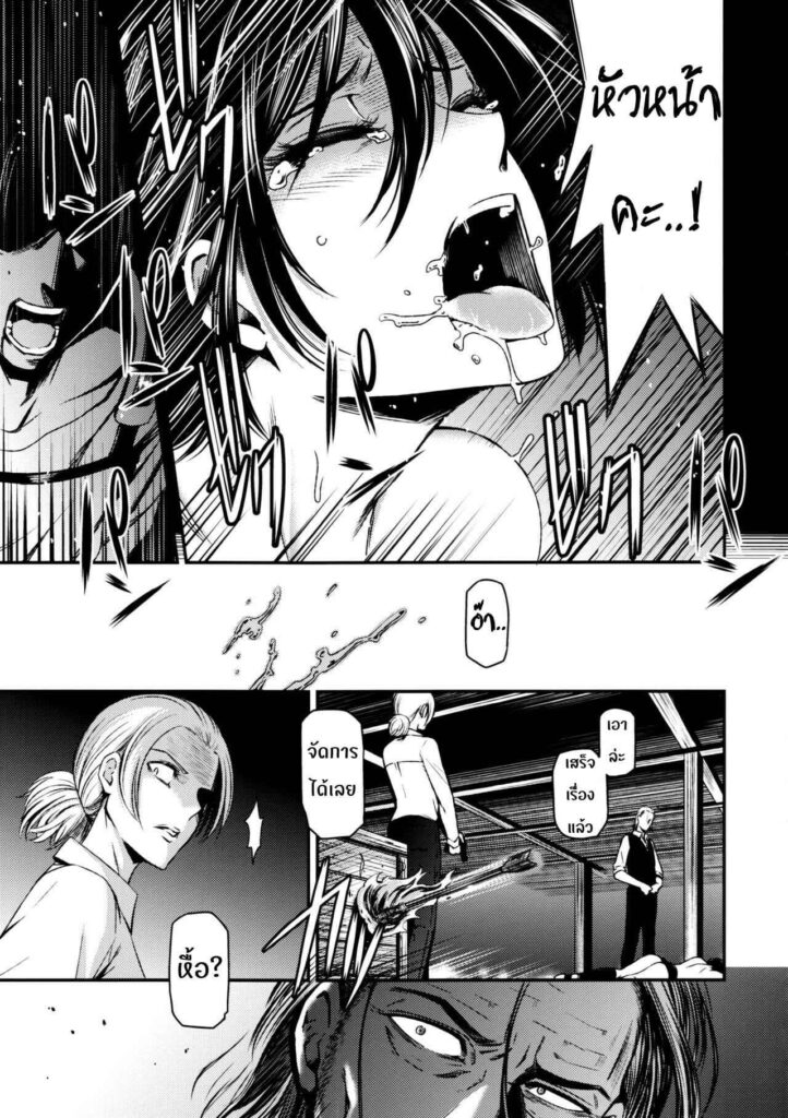 โดจิน ผ่าพิภพไททันตอนพิเศษ 022827 - ATTACK ON KIYOTAN ผ่าพิภพไททัน เดอะ สเปเชียล (28)