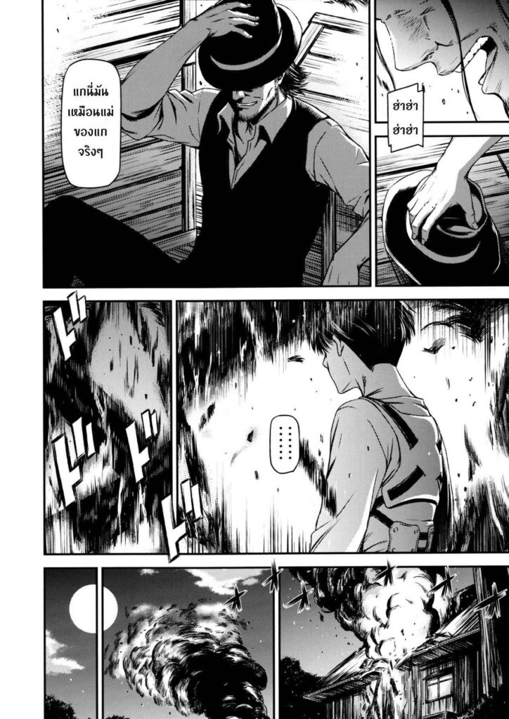 โดจิน ผ่าพิภพไททันตอนพิเศษ 022827 - ATTACK ON KIYOTAN ผ่าพิภพไททัน เดอะ สเปเชียล (31)