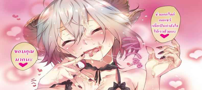 โดจิน พวกพี่สาวพาเพลิน 012741 - [Ayakase-ke no Neko (Ayakase Chiyoko Ayakase Riberi)] (56)