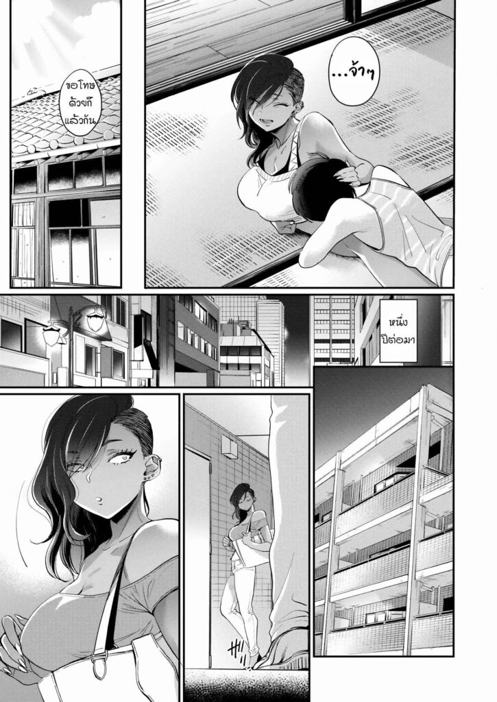โดจิน พี่สาวข้างบ้านเป็นแกล 023683 - [BUTA] Otonarisan - My Neighbor (27)
