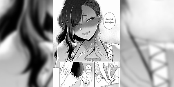 โดจิน พี่สาวข้างบ้านเป็นแกล 023683 - [BUTA] Otonarisan - My Neighbor