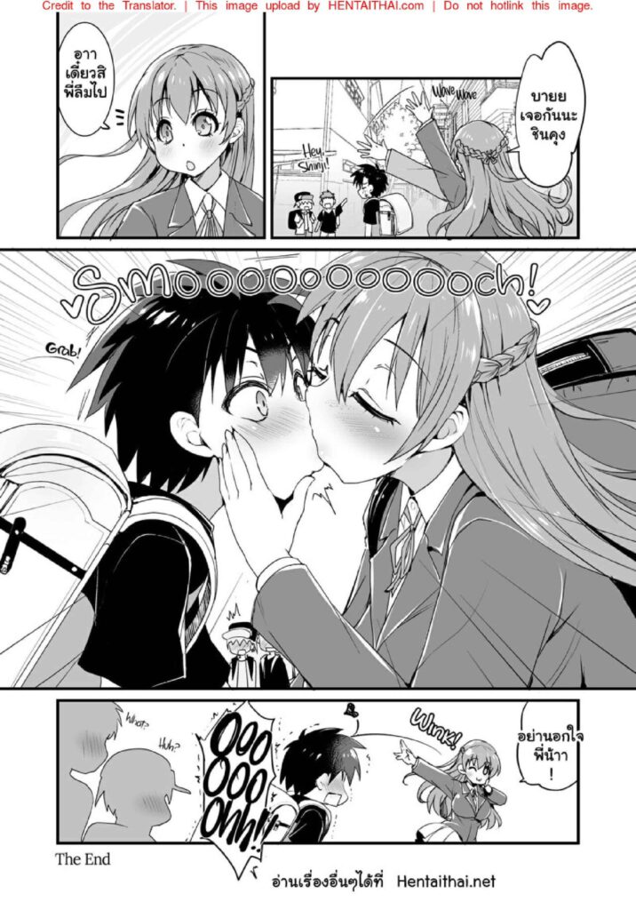 โดจิน พี่สาวสุดเบิ้มๆ 024121 - Moon Night Kitten (Kouki Kuu)] Kyonyuu no Onee-chan wa Suki desu (19)