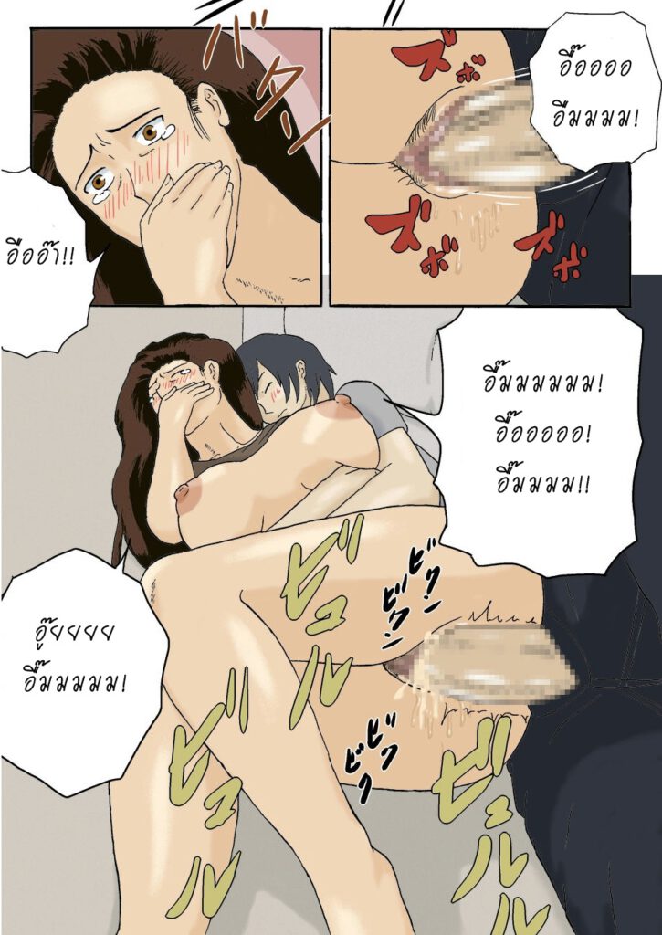 โดจิน พ่อไม่เห็นงั้นเล่นแม่ 006089 - [Izayoi no Kiki] Kateinai Furin (15)