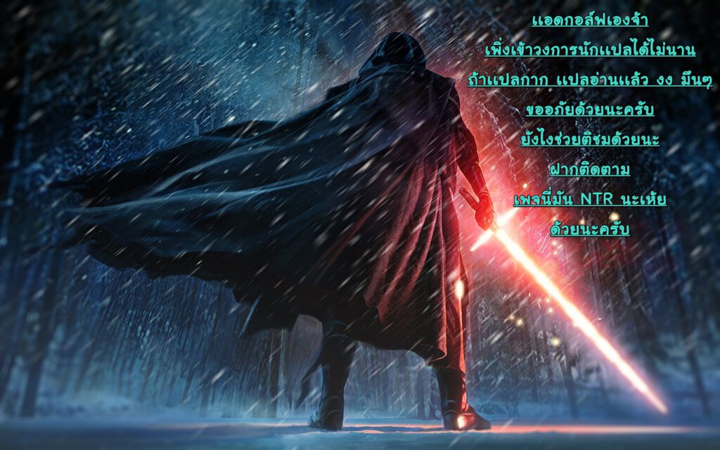 โดจิน พ่อไม่เห็นงั้นเล่นแม่ 006089 - [Izayoi no Kiki] Kateinai Furin (18)