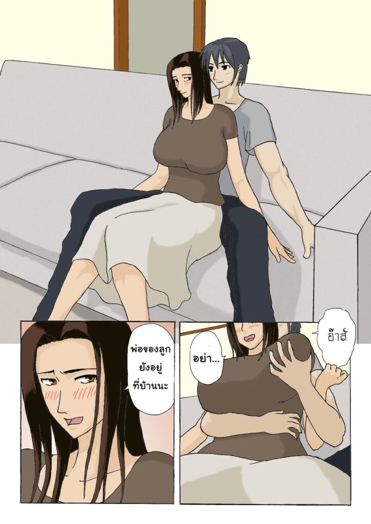 โดจิน พ่อไม่เห็นงั้นเล่นแม่ 006089 - [Izayoi no Kiki] Kateinai Furin (6)