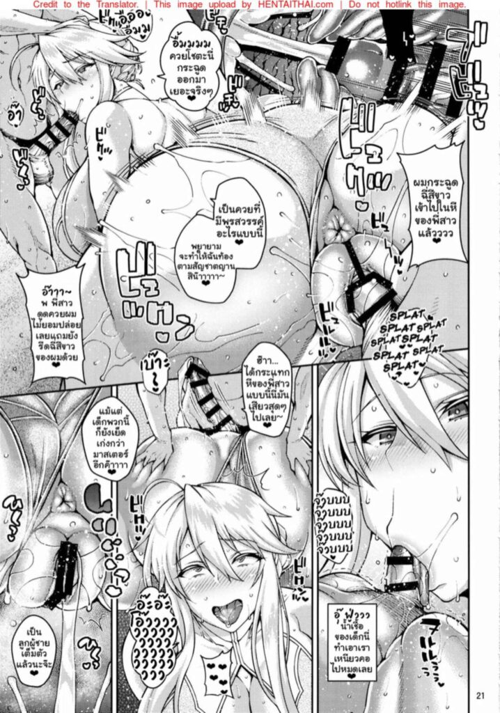 โดจิน มาสเตอร์ขอก็ต้องให้ 023398 - (C97) [Tanuking Sleep (Drachef)] Chin Kobi Bunny (20)