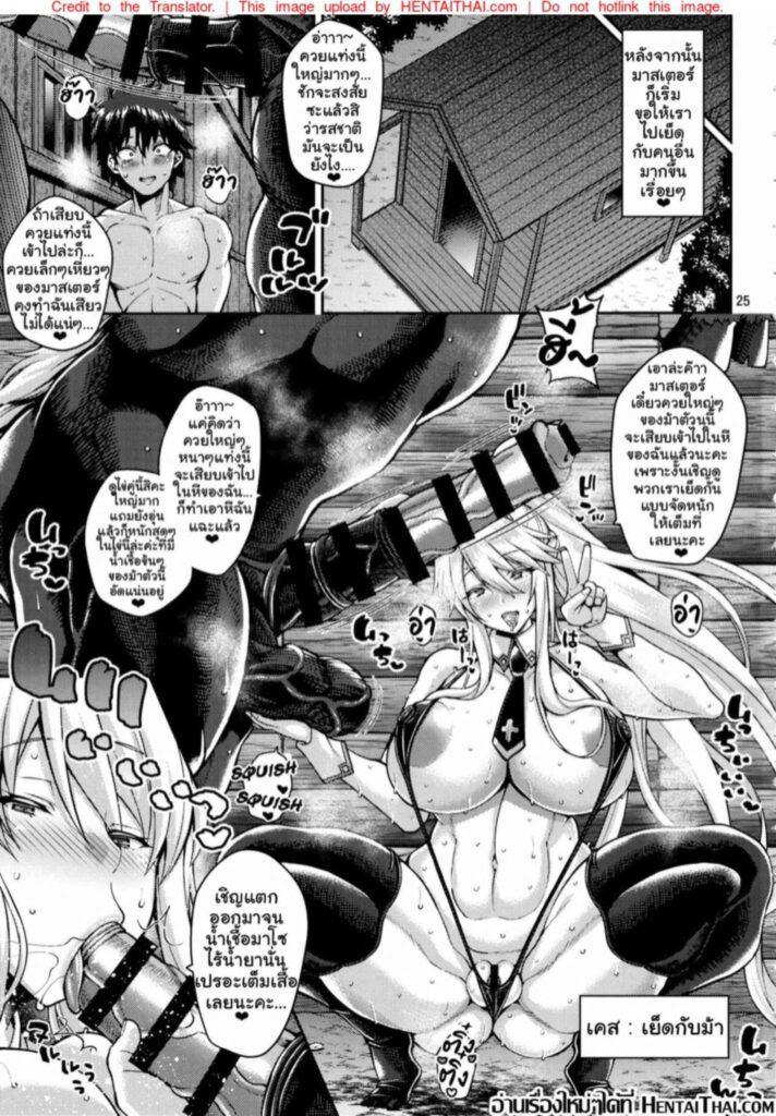 โดจิน มาสเตอร์ขอก็ต้องให้ 023398 - (C97) [Tanuking Sleep (Drachef)] Chin Kobi Bunny (24)