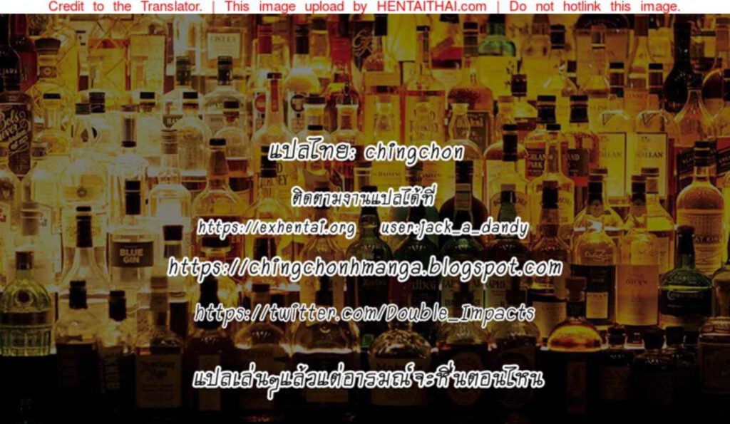 โดจิน วีธีปราบจอมมาร 023258 - [Someoka Yusura] Omae no You na Maou ga Iru ka (25)