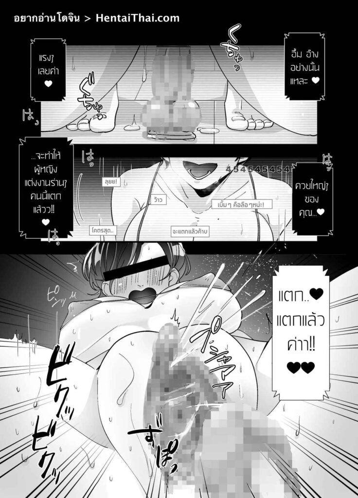 โดจิน สตรีมเมอร์สุดลามก 024653 - [Strong ERO] Echiechi Haishinsha wa Ani no Yome (2)