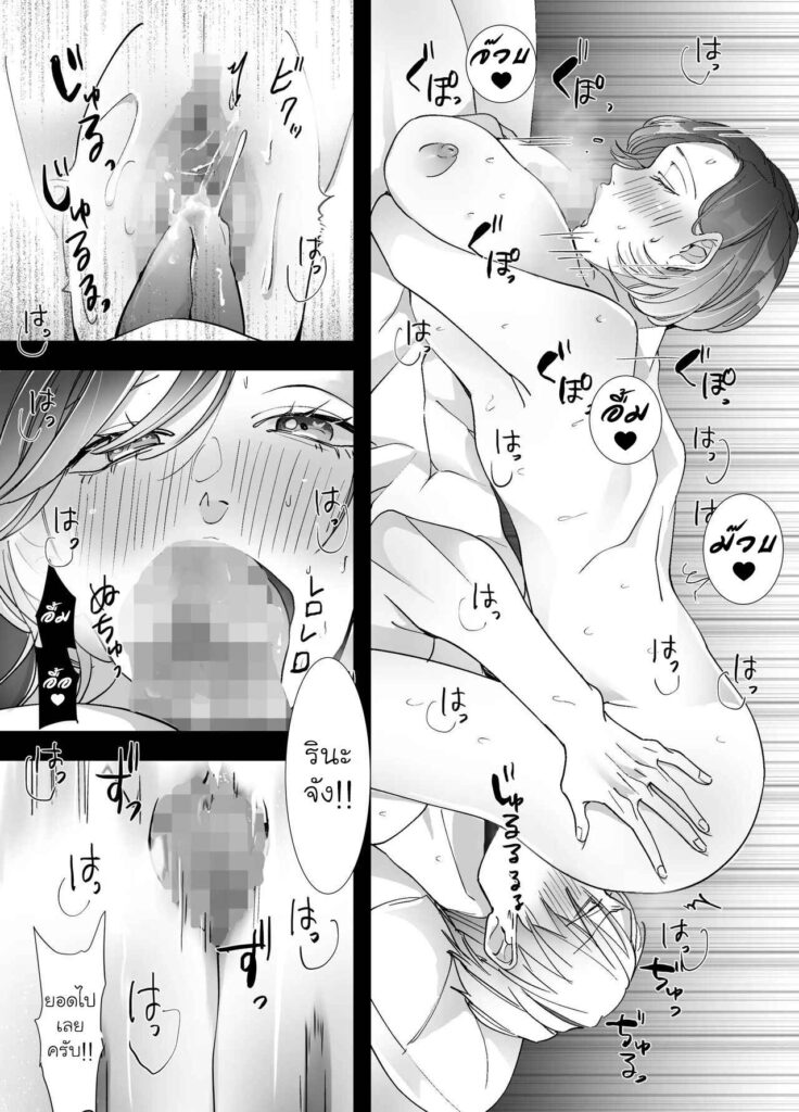 โดจิน สตรีมเมอร์สุดลามก 024653 - [Strong ERO] Echiechi Haishinsha wa Ani no Yome (21)