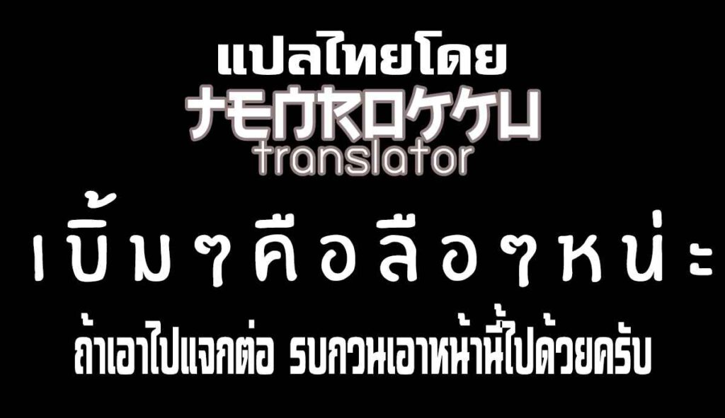 โดจิน สตรีมเมอร์สุดลามก 024653 - [Strong ERO] Echiechi Haishinsha wa Ani no Yome (46)