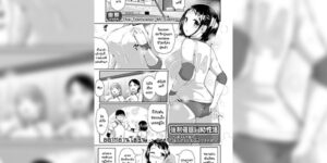 โดจิน สะกดจิตเย็ดหลาน 022935 - [Yuna] Kyousei Saimin Dousei Seikatsu Kyonyuu JK