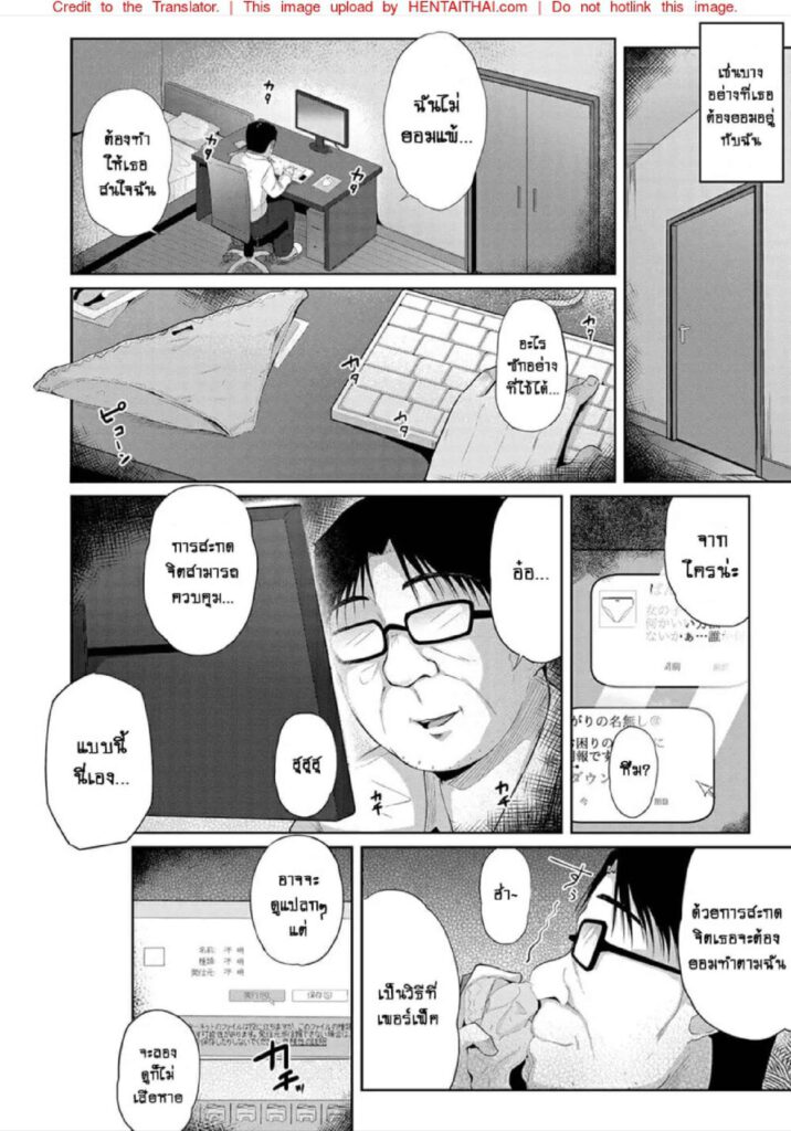 โดจิน สะกดจิตเย็ดหลาน 022935 - [Yuna] Kyousei Saimin Dousei Seikatsu Kyonyuu JK (4)