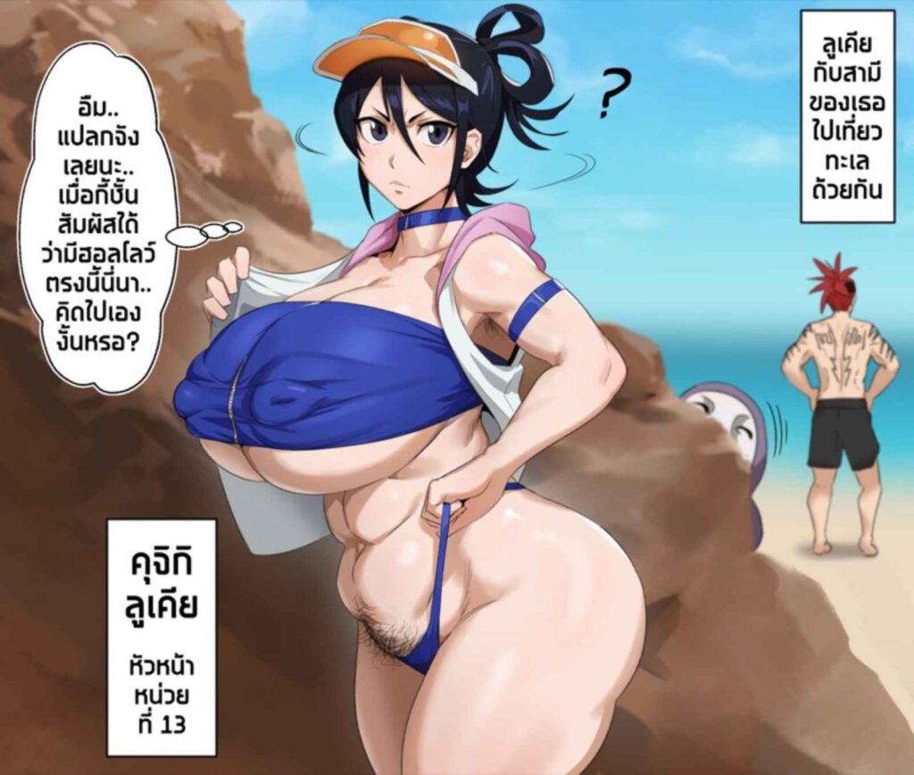 โดจิน สาวๆทาสกามฮอลโลว์ 024887 - [Kunaboto] ホロのめちゃくちゃH (Bleach) (14)