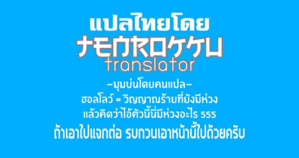 โดจิน สาวๆทาสกามฮอลโลว์ 024887 - [Kunaboto] ホロのめちゃくちゃH (Bleach) (23)