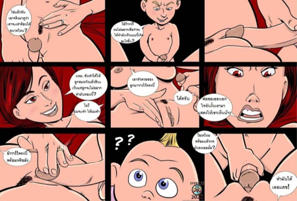 โดจิน สุดยอดมนุษย์แม่ 025489 - [Everfire] Elastigirl Spied On (The Incredibles) (54)