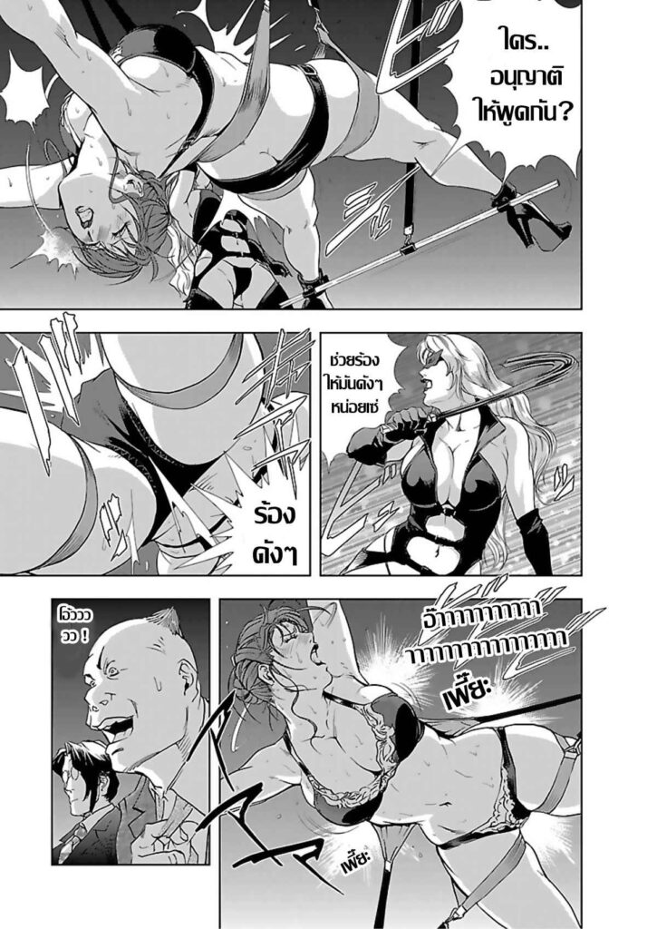 โดจิน อดีตเคยเป็นเลขา 1258521_2 -- [misaki yukihiro] Nikuhisyo Yukiko (13)