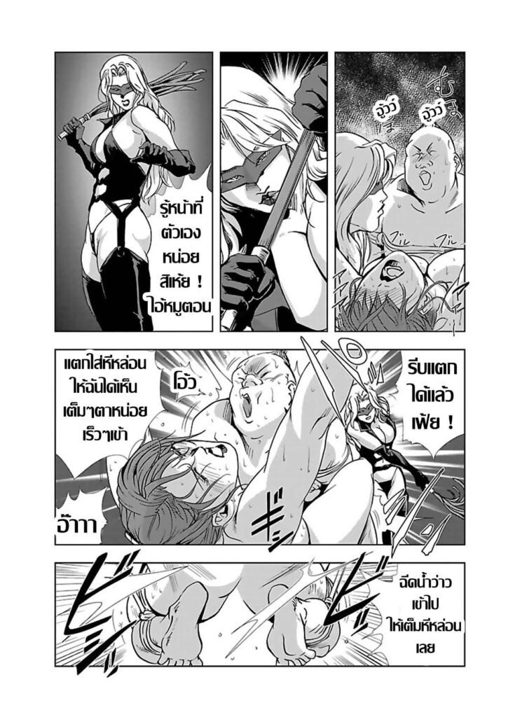 โดจิน อดีตเคยเป็นเลขา 1258521_2 -- [misaki yukihiro] Nikuhisyo Yukiko (22)