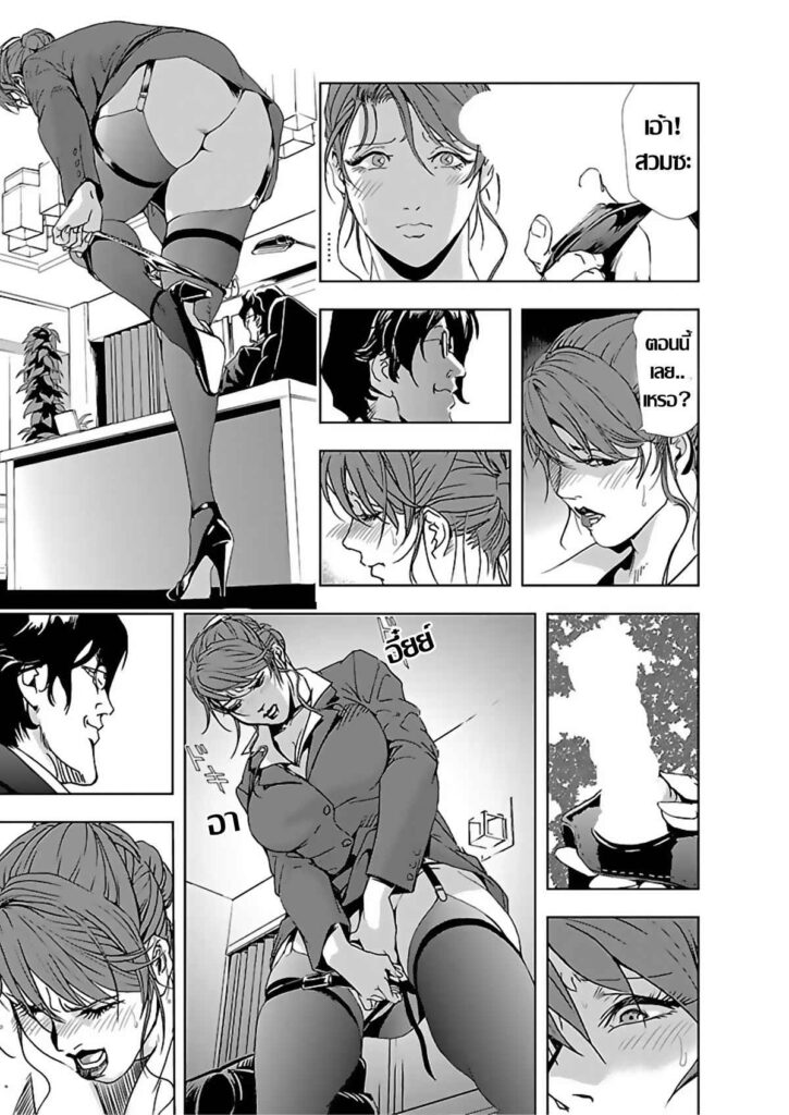 โดจิน อดีตเคยเป็นเลขา 1258521_2 -- [misaki yukihiro] Nikuhisyo Yukiko (7)