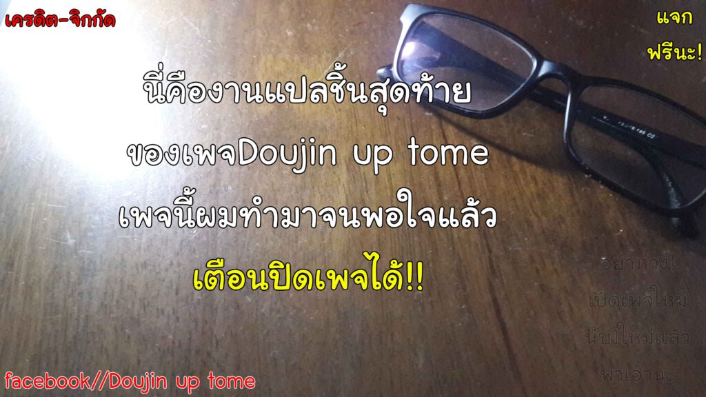 โดจิน อยากเห็นพี่โชว์ของจริง 009958 - [Juan Gotoh] My Big Sisters job is (19)