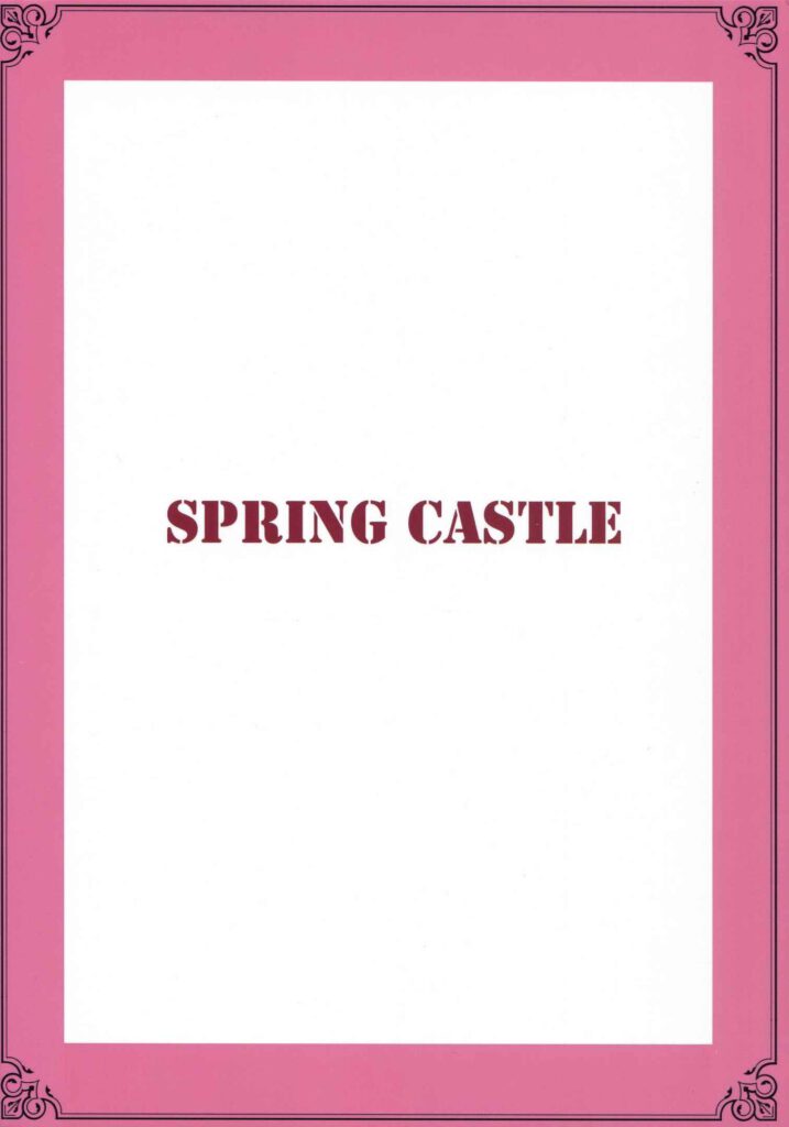 โดจิน เก็บค่าสอนที่ห้องคุณแม่ 023253 - [Shunjou Shuusuke] Katei Kyoushi no Beit Saki de Yokkyuu (26)