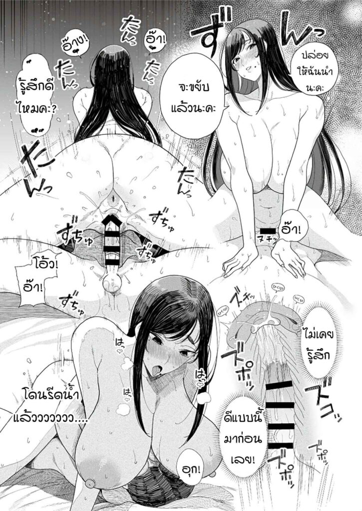 โดจิน เก็บตังค์เพื่องานนี้ 020284 - Tougenkyou - Shangri-La (9)