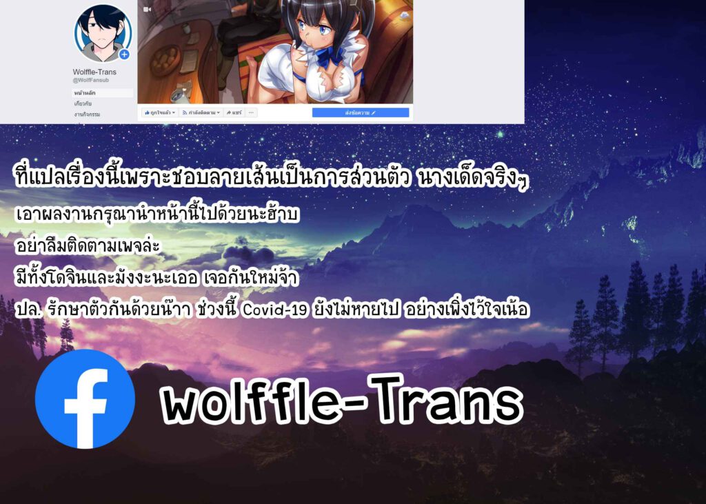 โดจิน เข้าตี้แล้วปี้ที่ห้อง 011710 - [Initiative (Fujoujoshi)] Party ni Yatotta Mahoutsukai (26)