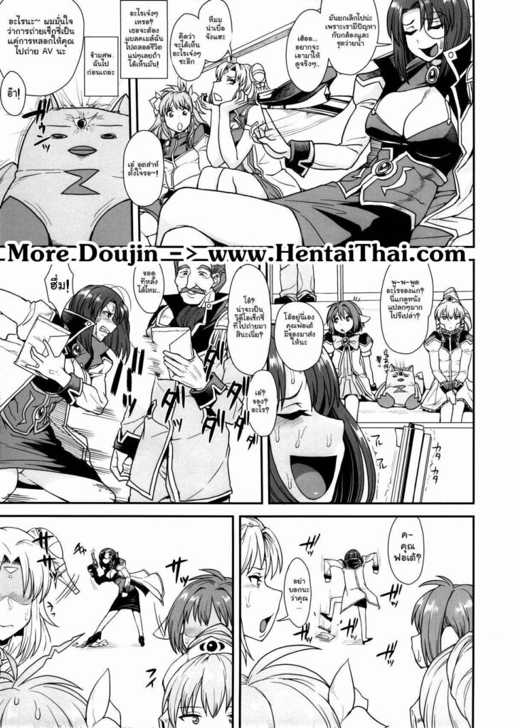 โดจิน เบื้องหลังงาน 007255 - Oishikute Sorosoro Hontou ni Dame ni Naru (Galaxy) (24)