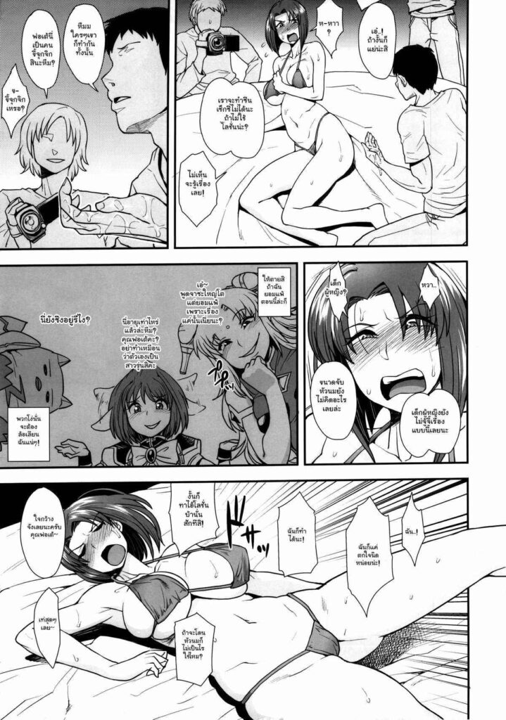 โดจิน เบื้องหลังงาน 007255 - Oishikute Sorosoro Hontou ni Dame ni Naru (Galaxy) (4)