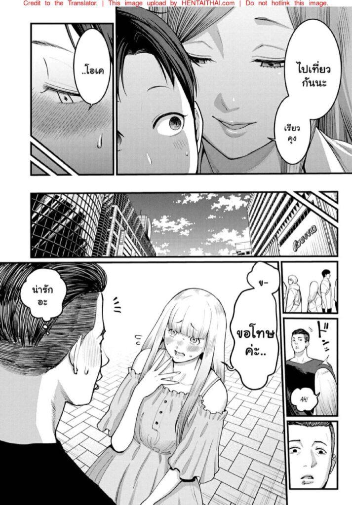 โดจิน เรื่องลับๆของผมกับแม่ 024136 - [Agata] Boku to Mama no Josou Koukai Pakohame Nama Sex (2)