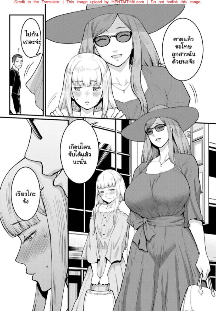 โดจิน เรื่องลับๆของผมกับแม่ 024136 - [Agata] Boku to Mama no Josou Koukai Pakohame Nama Sex (3)