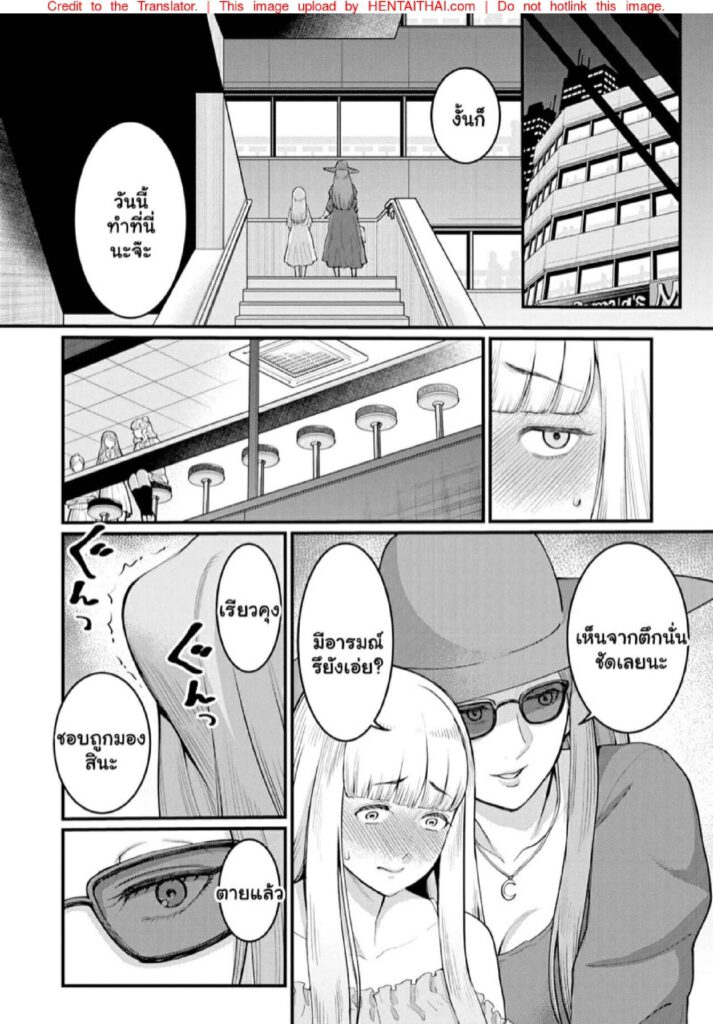 โดจิน เรื่องลับๆของผมกับแม่ 024136 - [Agata] Boku to Mama no Josou Koukai Pakohame Nama Sex (4)