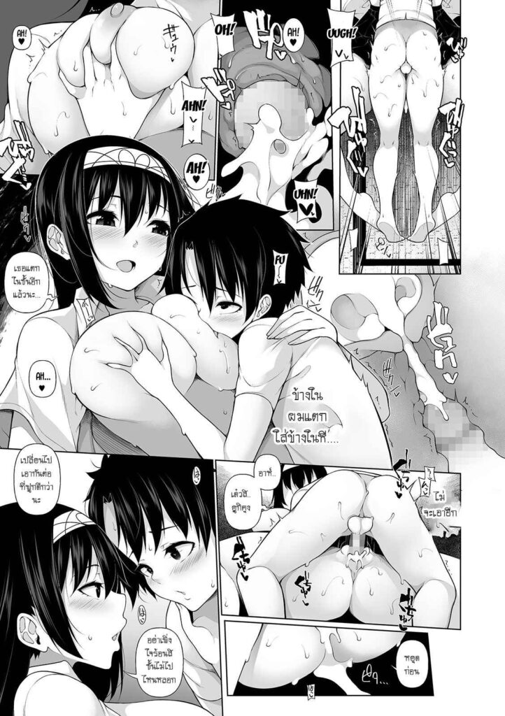 โดจิน เล่นแบบนี้หายเบื่อ 013117 - [Sakamata Nerimono] Inaka de! Ikkagetsu OneShota (19)