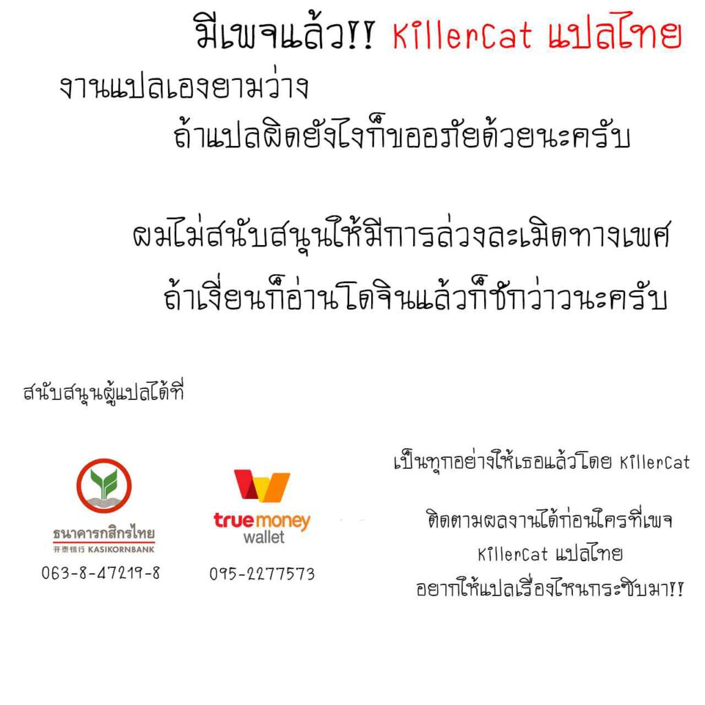 โดจิน เล่นแบบนี้หายเบื่อ 013117 - [Sakamata Nerimono] Inaka de! Ikkagetsu OneShota (25)