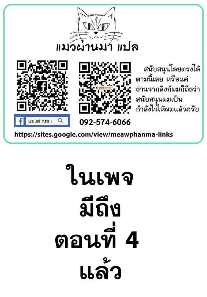 โดจิน เหตุเกิดเพราะลูก 019503 - [Nishikawa Kou] Haha wa Musuko ni Yokujou(Koi) (21)