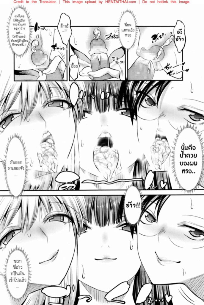 โดจิน เหล่าพี่สาวร้อนรัก 023397 - [Shuten Douji] Hontou wa H na Onee-chan (16)