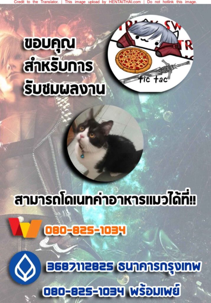 โดจิน เหล่าพี่สาวร้อนรัก 023397 - [Shuten Douji] Hontou wa H na Onee-chan (33)