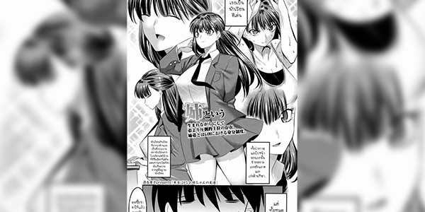 โดจิน เหล่าพี่สาวร้อนรัก 023397 - [Shuten Douji] Hontou wa H na Onee-chan