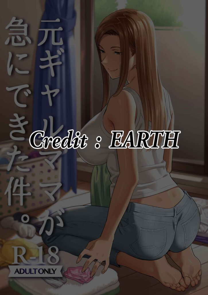 โดจิน แม่ผมเคยเป็นสาวแกล 008972 - [Yukiyoshi Mamizu] Moto Gal Mama Ga Kyuu (26)