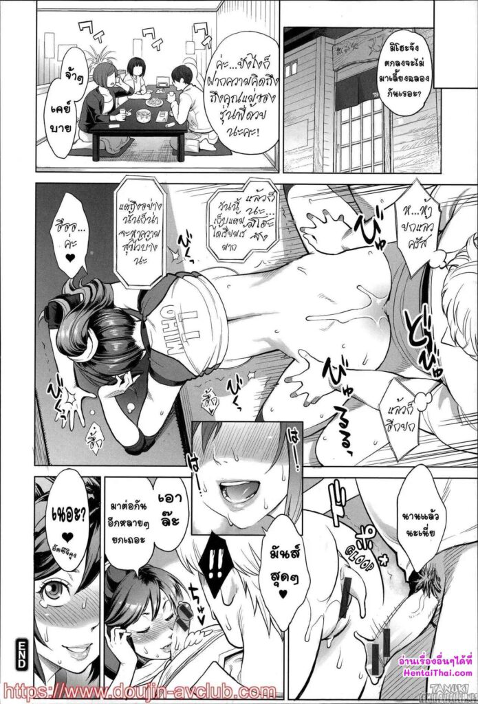 โดจิน แอบมองกันทุกวัน 023071 - [Mikami Cannon] Miho-San No Kaikan Volley (18)