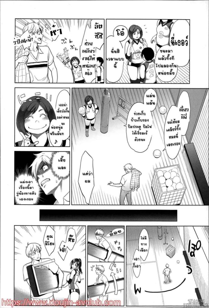 โดจิน แอบมองกันทุกวัน 023071 - [Mikami Cannon] Miho-San No Kaikan Volley (6)