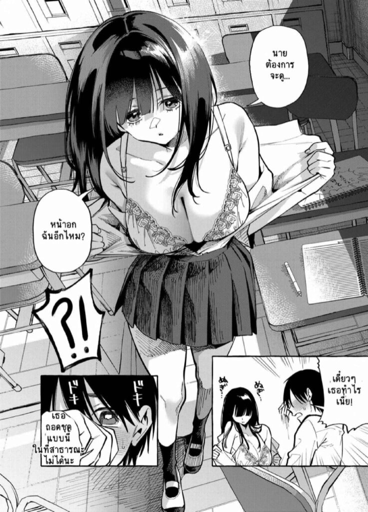 โดจิน แอบมองดีนัก 024818 - [Konoshiro Shinko (Yamagara Tasuku Karasuma Yayoi)] (13)