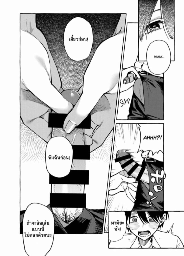 โดจิน แอบมองดีนัก 024818 - [Konoshiro Shinko (Yamagara Tasuku Karasuma Yayoi)] (19)