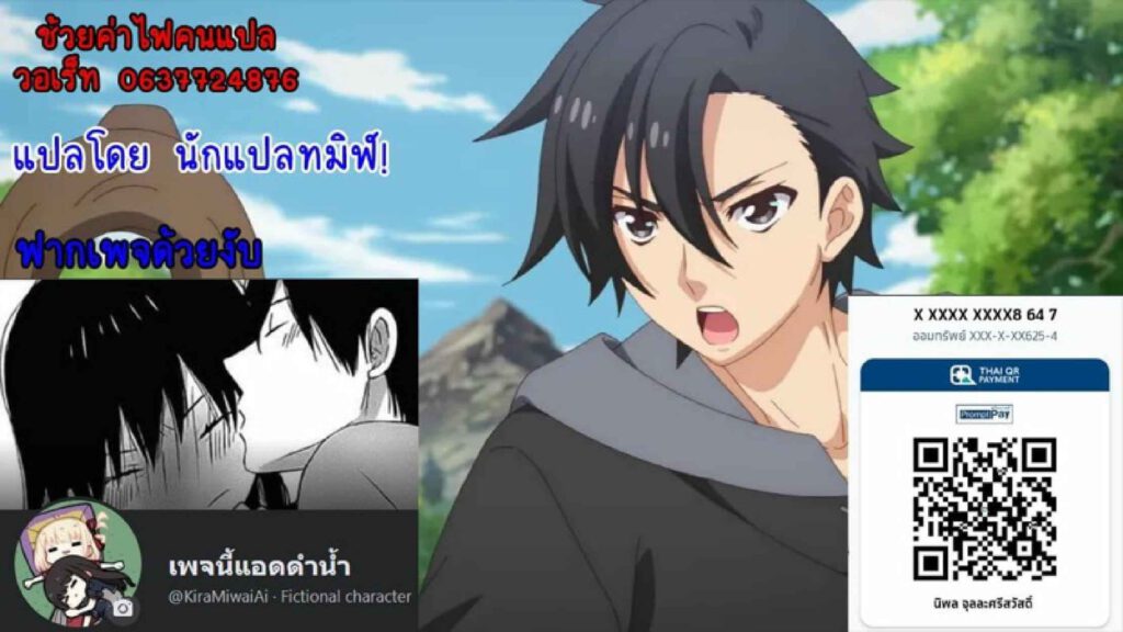 โดจิน แอบมองดีนัก 024818 - [Konoshiro Shinko (Yamagara Tasuku Karasuma Yayoi)] (24)