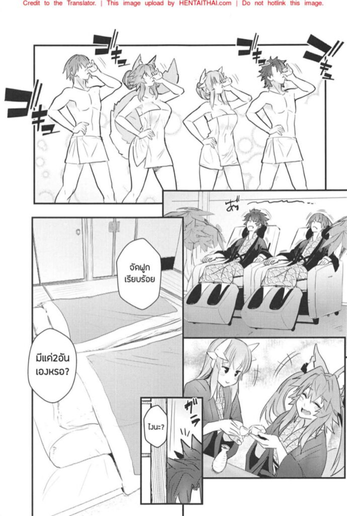 โดจิน แฮปปี้น้ำพุร้อน 023086 - (C95) [Yamitsuki Honpo (Wise Speak)] (8)